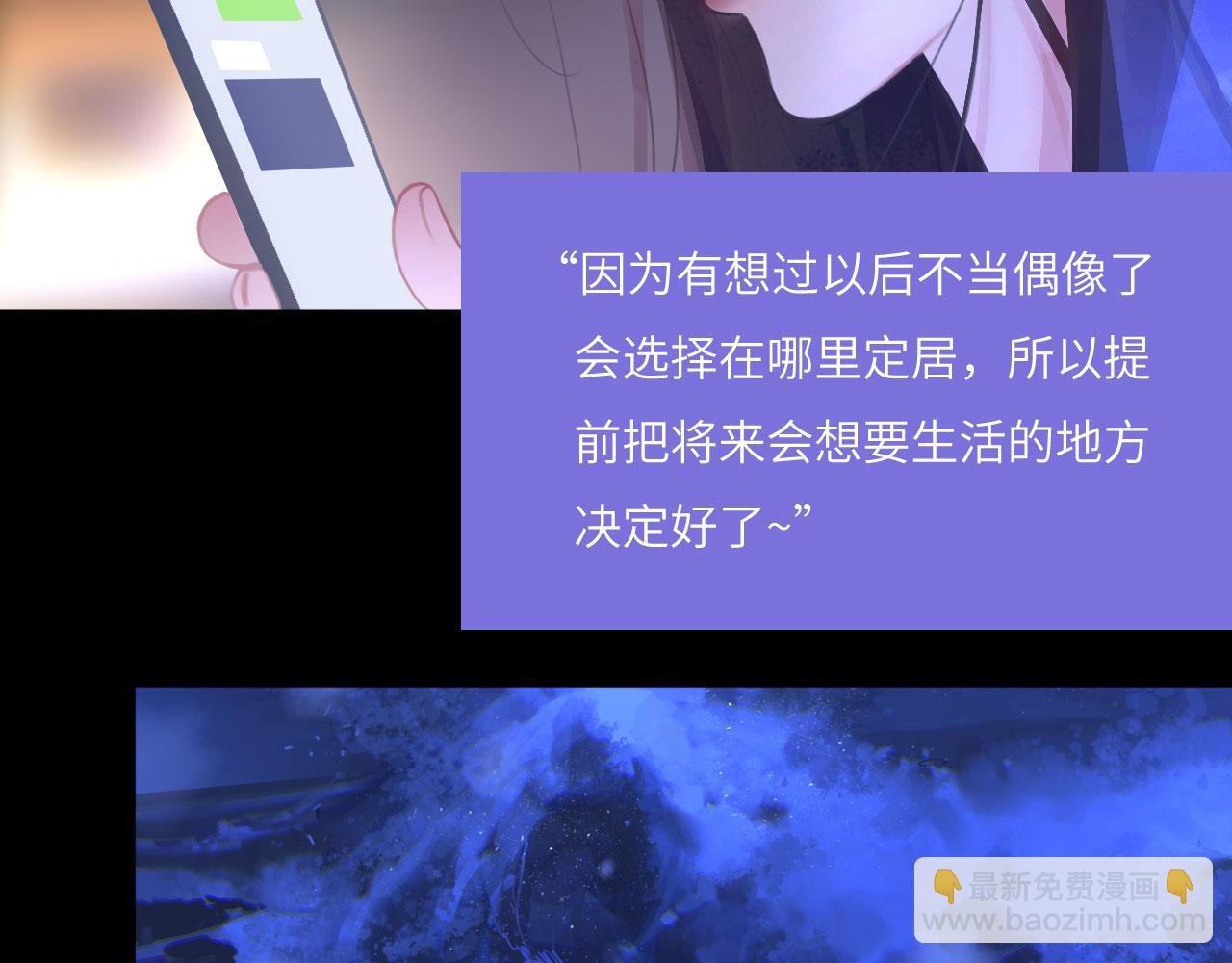 047&mdash;&mdash;光(1/2)-第61话