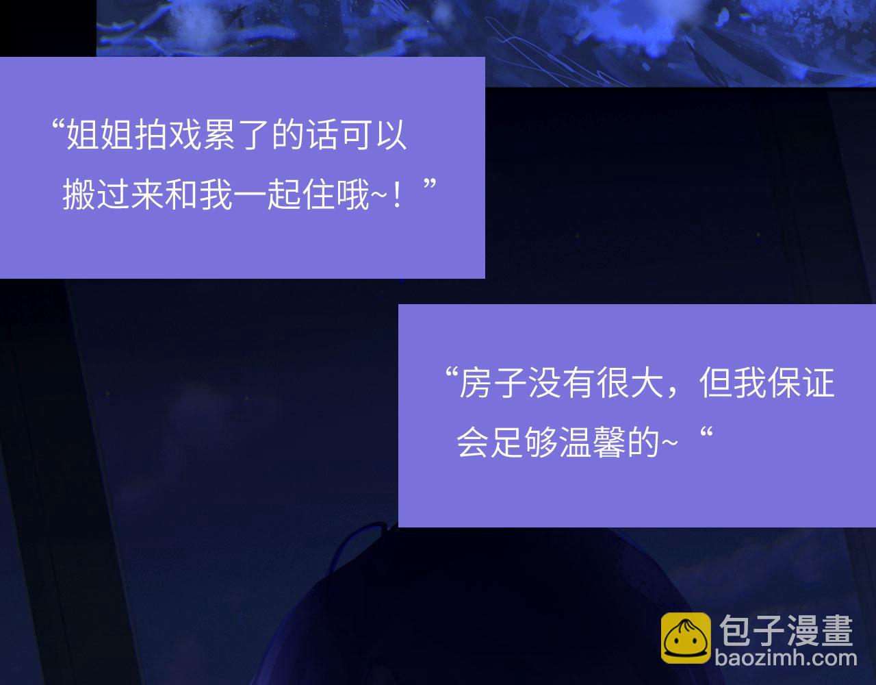 047&mdash;&mdash;光(1/2)-第61话