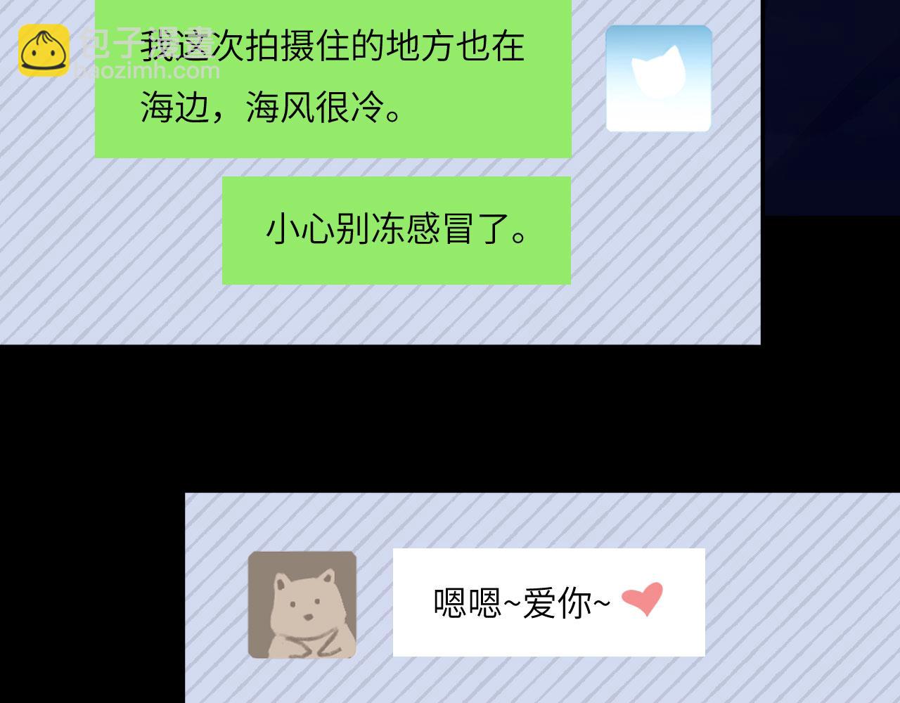 047&mdash;&mdash;光(1/2)-第61话