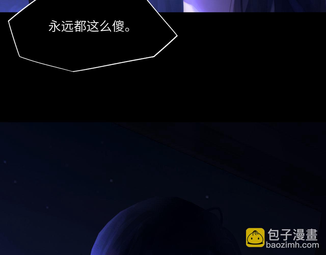 047&mdash;&mdash;光(1/2)-第61话