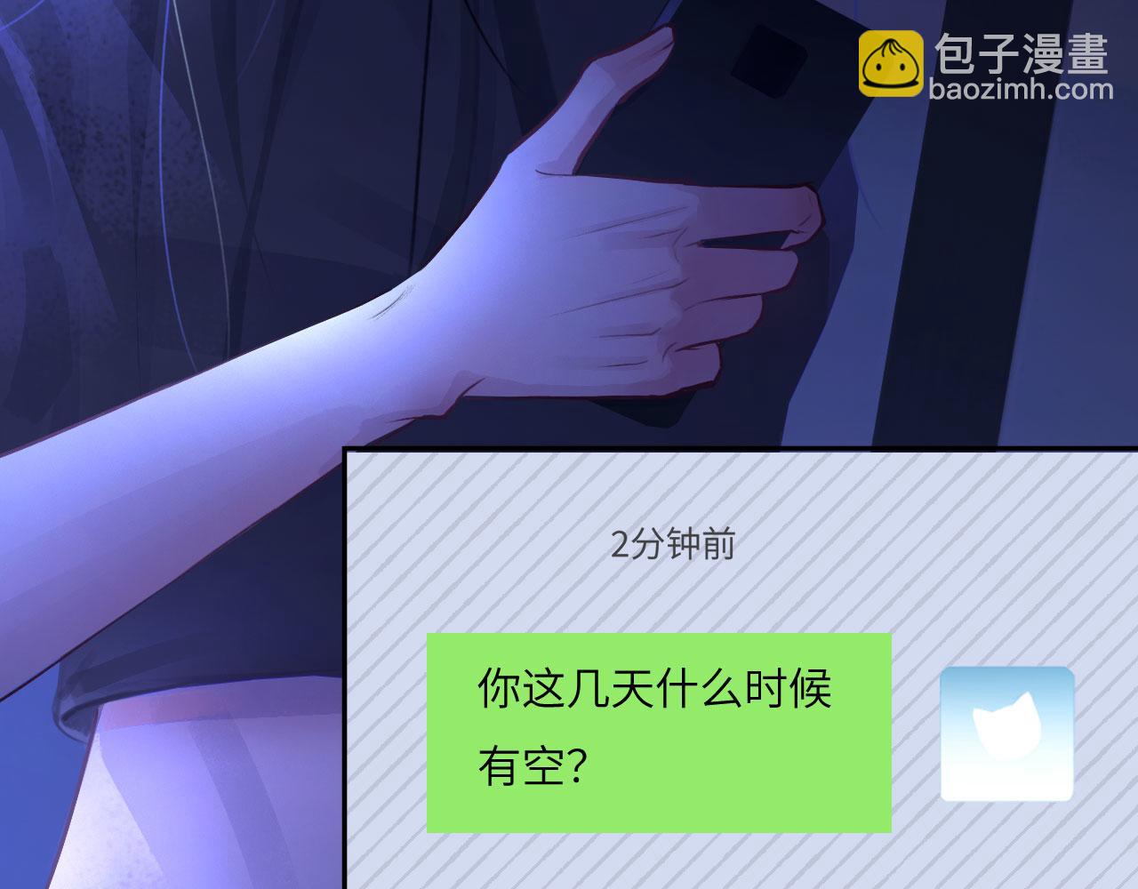 047&mdash;&mdash;光(1/2)-第61话