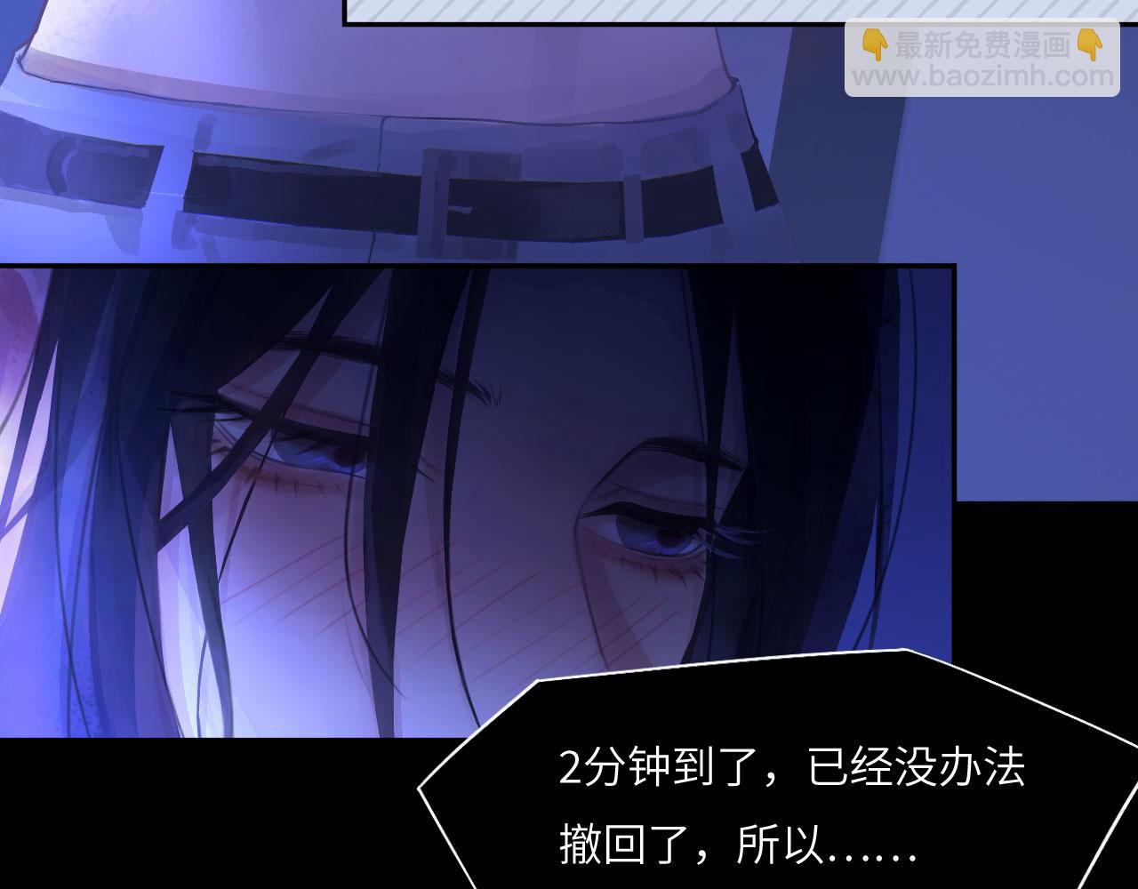 047&mdash;&mdash;光(1/2)-第61话