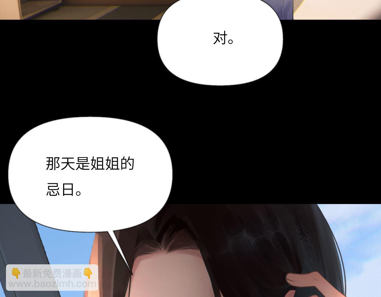 047&mdash;&mdash;光(1/2)-第61话