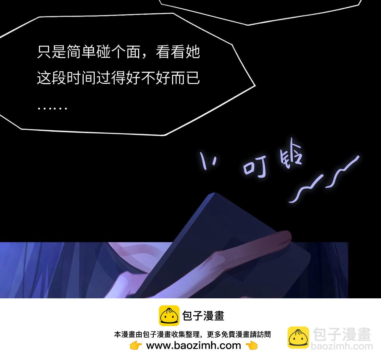047&mdash;&mdash;光(1/2)-第61话