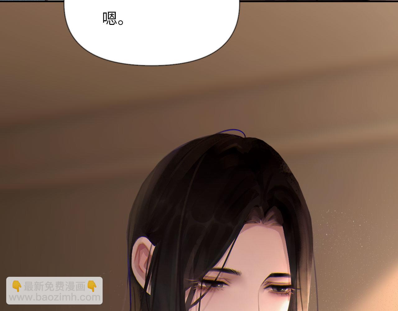 047&mdash;&mdash;光(1/2)-第61话