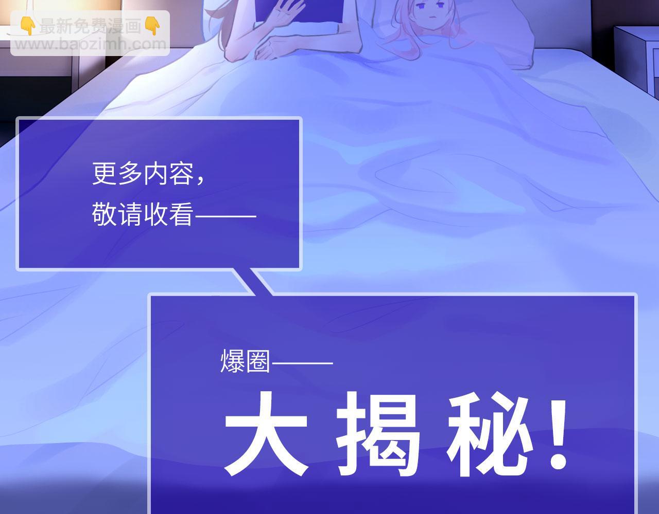 050&mdash;&mdash;错(1/3)-第65话