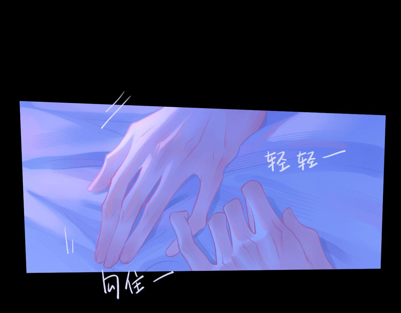 050&mdash;&mdash;错(1/3)-第65话