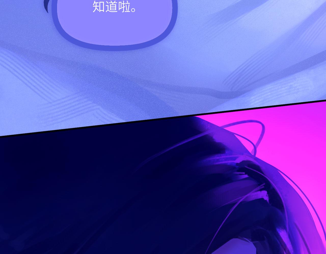 050&mdash;&mdash;错(1/3)-第65话
