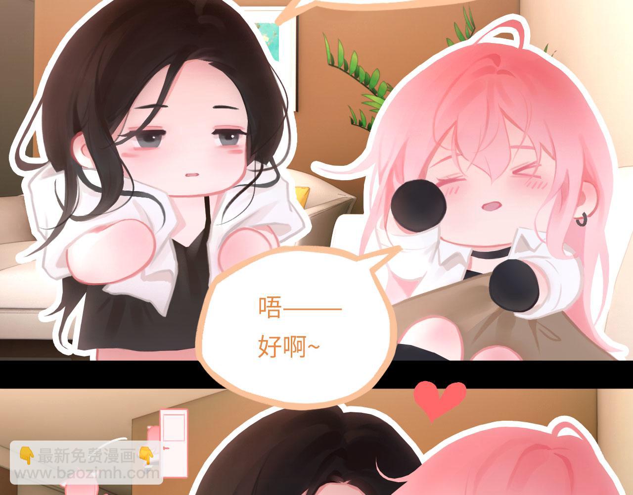 050&mdash;&mdash;错(1/3)-第65话