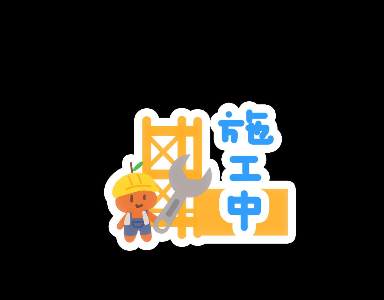050&mdash;&mdash;错(1/3)-第65话