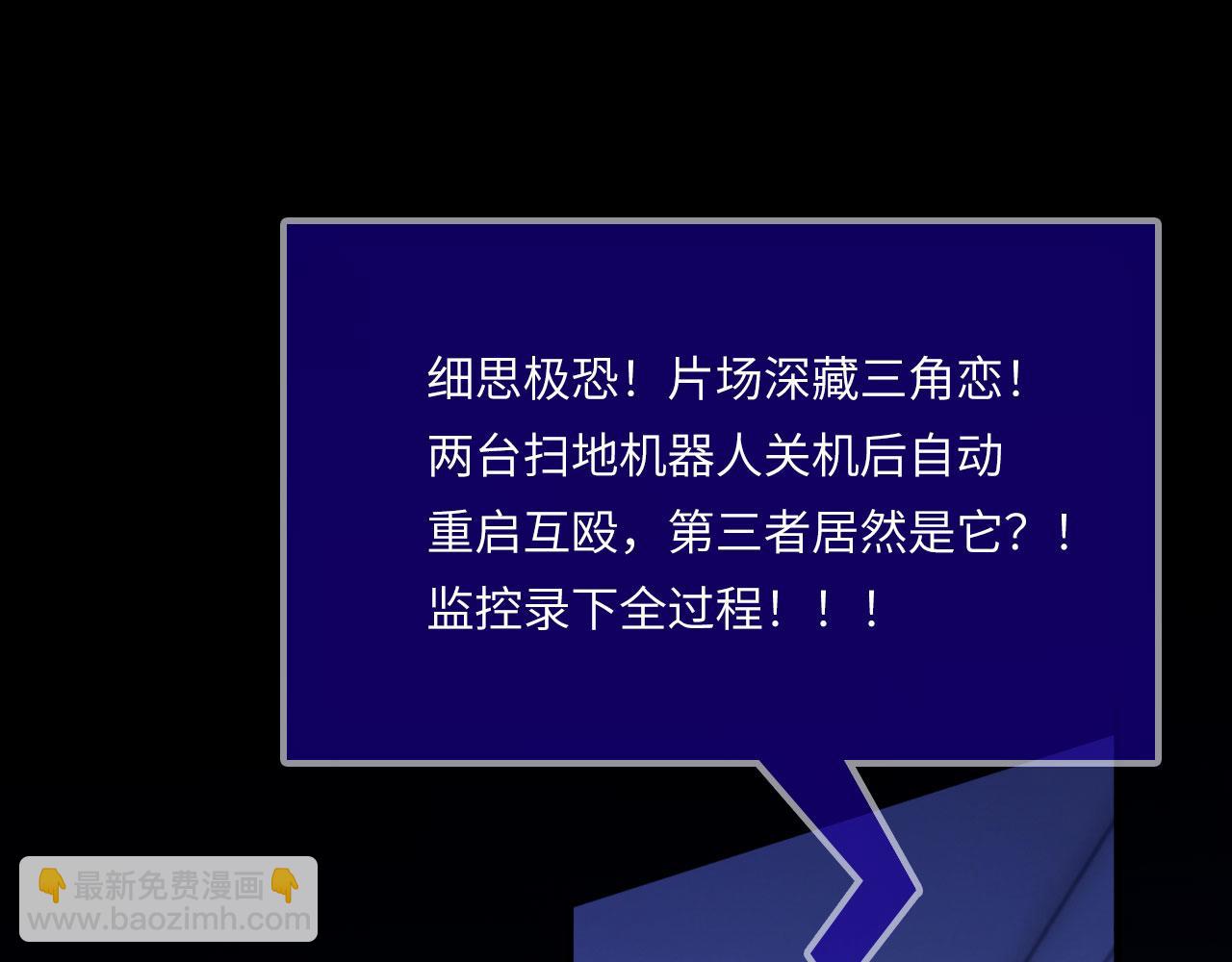 050&mdash;&mdash;错(1/3)-第65话