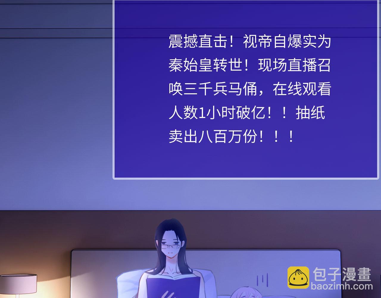 050&mdash;&mdash;错(1/3)-第65话