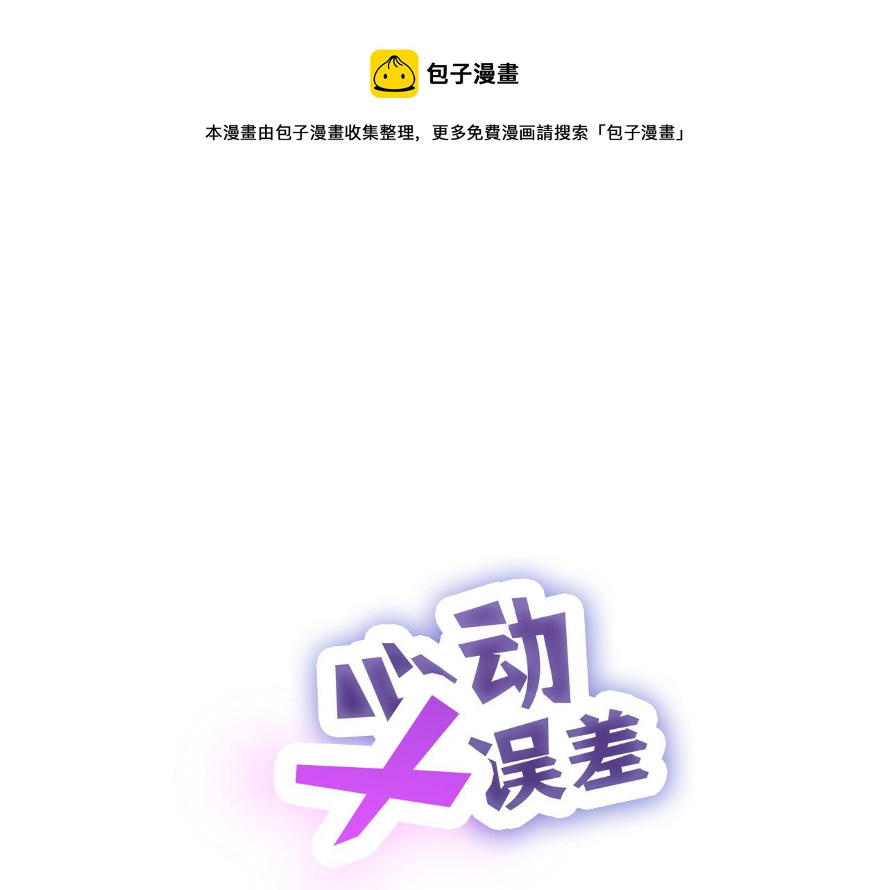 009&mdash;&mdash;正式开拍(1/2)-第9话