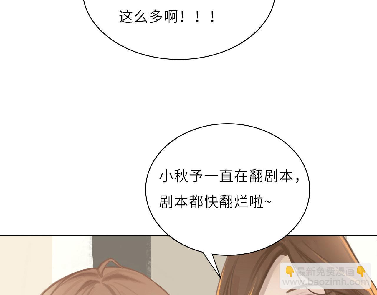 009&mdash;&mdash;正式开拍(1/2)-第9话