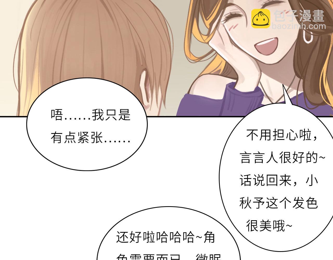 009&mdash;&mdash;正式开拍(1/2)-第9话