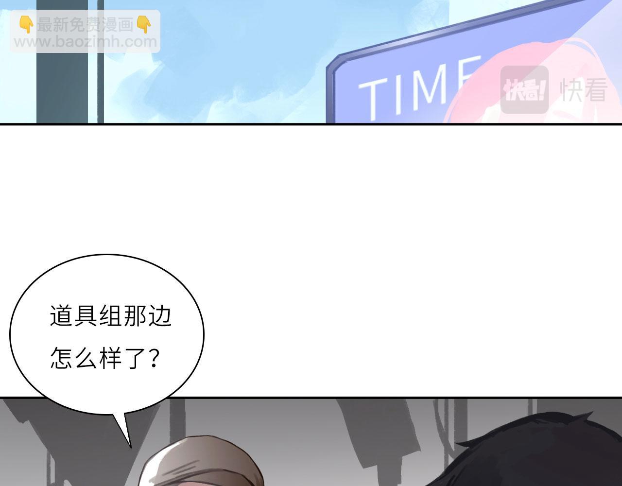 009&mdash;&mdash;正式开拍(1/2)-第9话