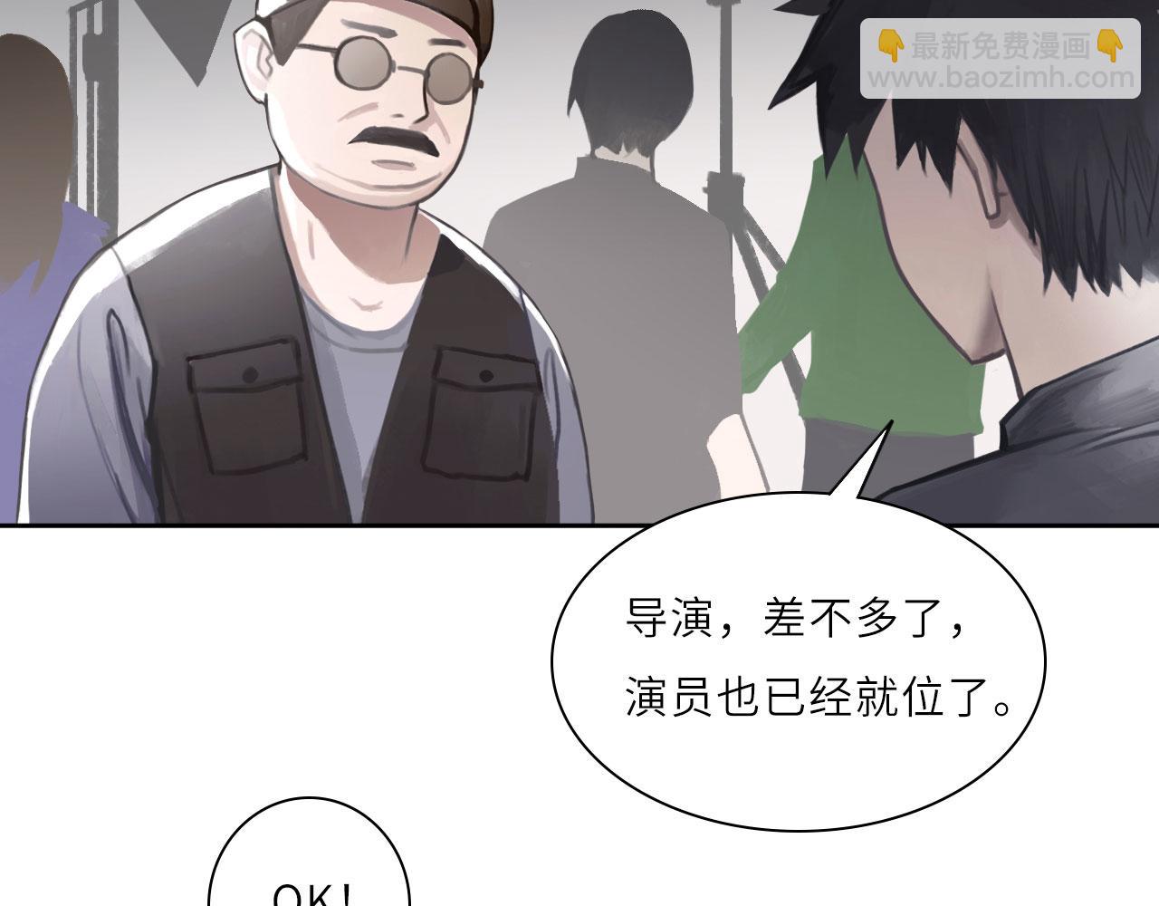 009&mdash;&mdash;正式开拍(1/2)-第9话