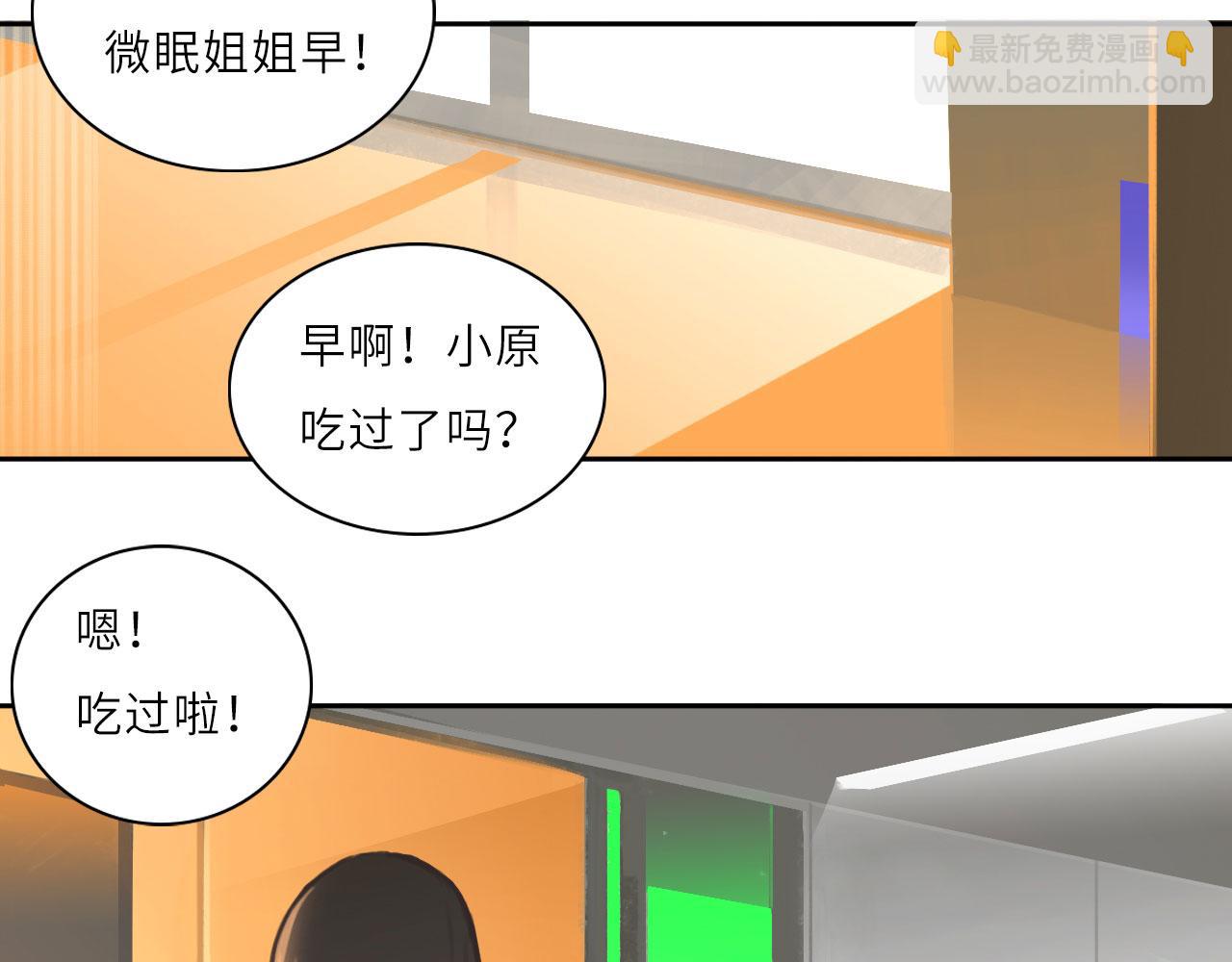 009&mdash;&mdash;正式开拍(1/2)-第9话