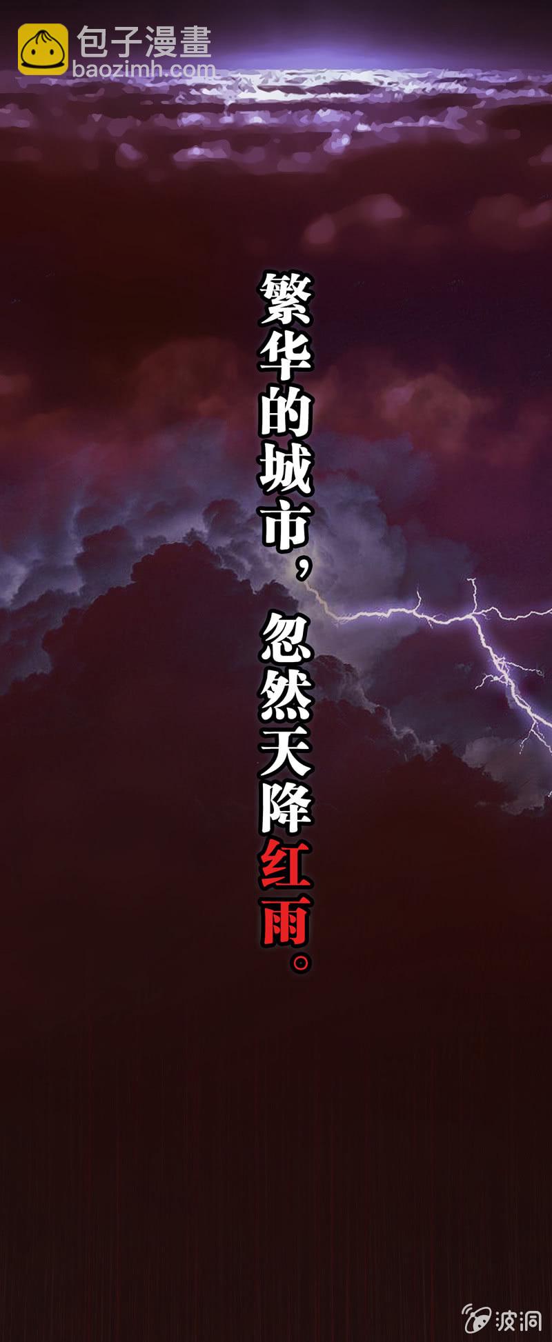预告-第1话