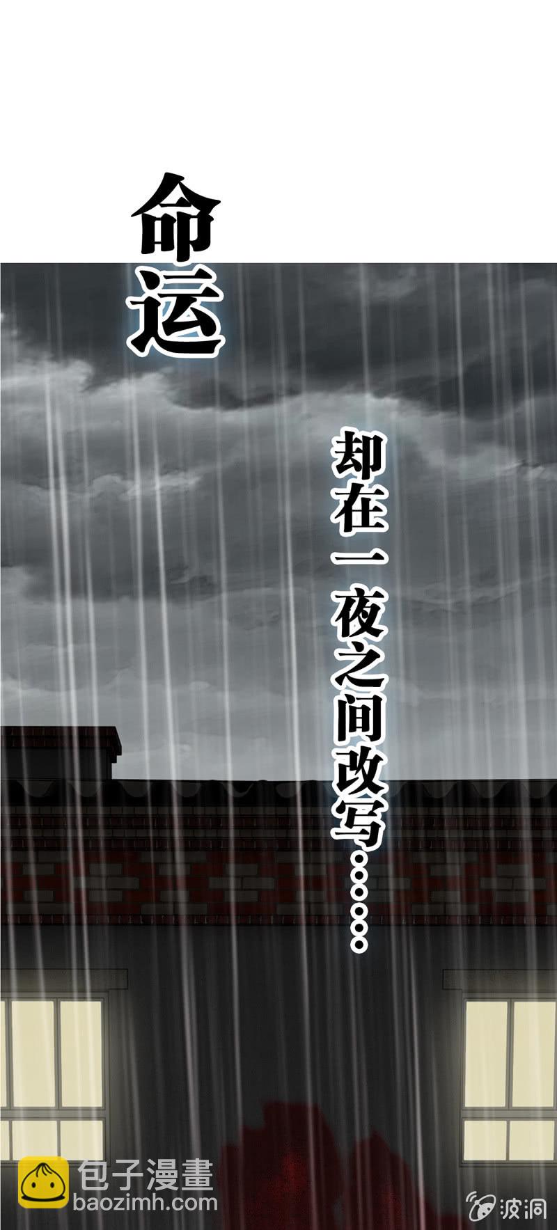 预告-第1话