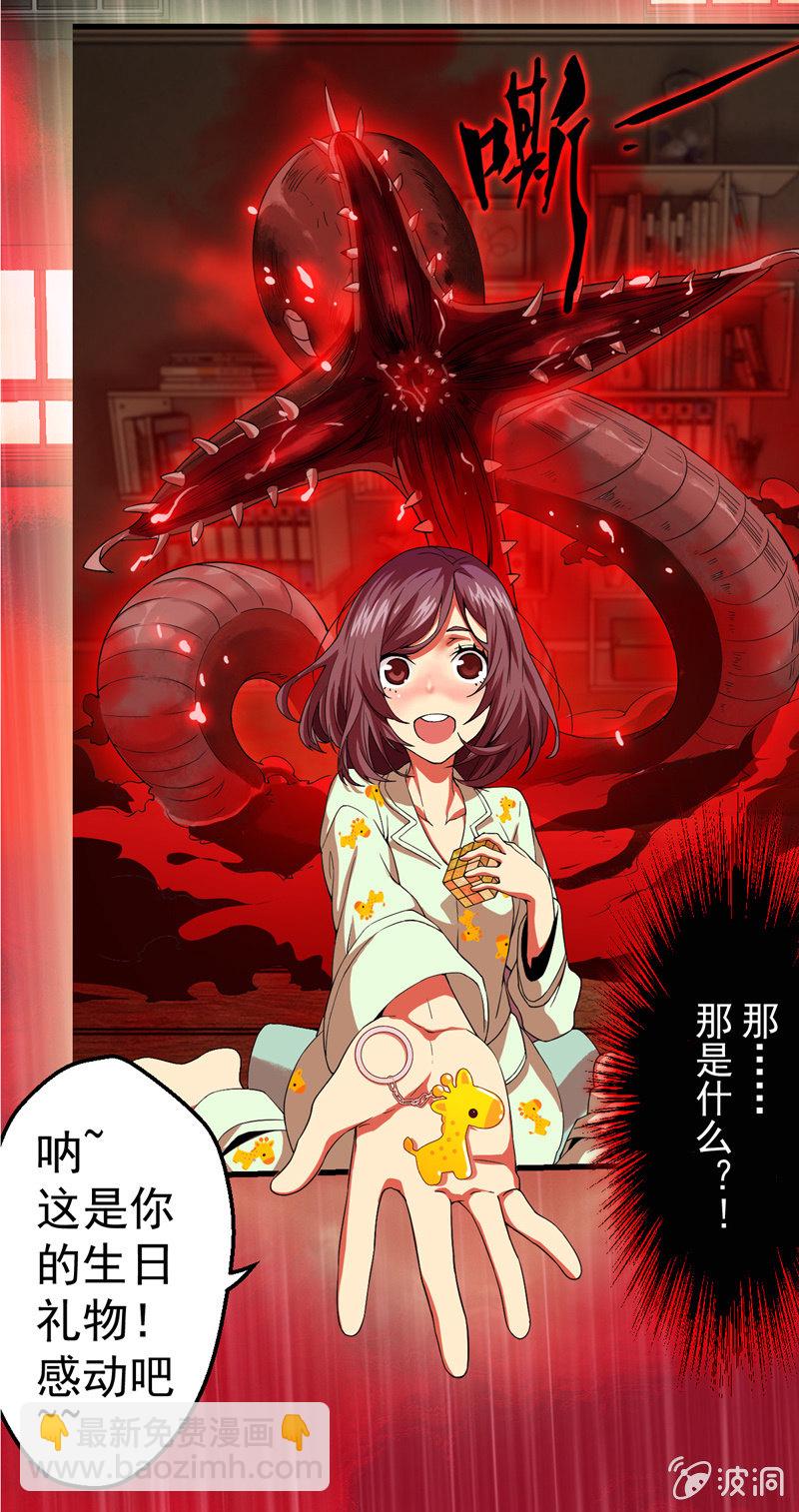 预告-第1话