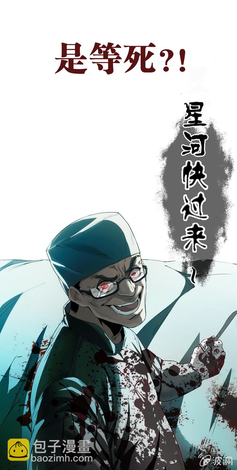 预告-第1话