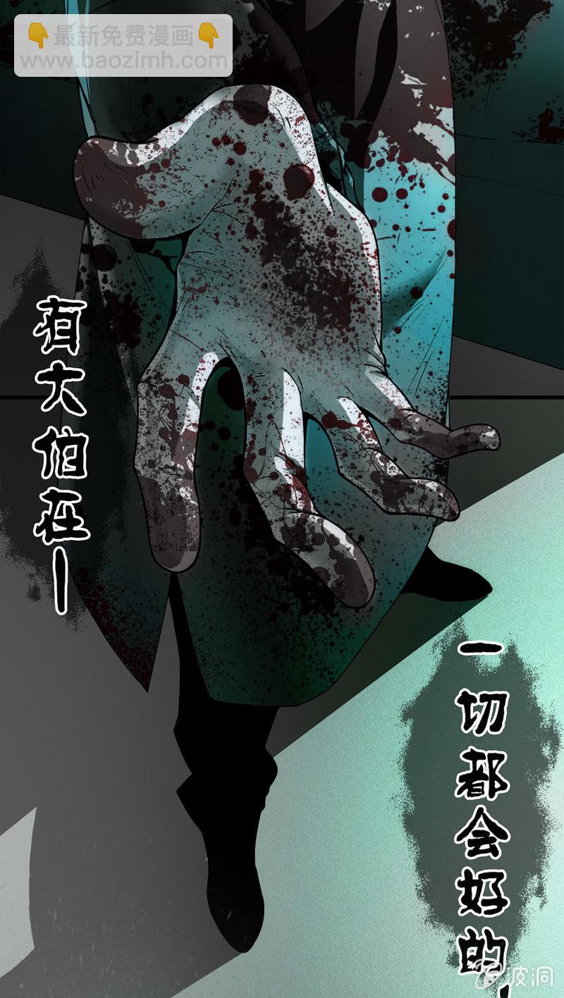 预告-第1话