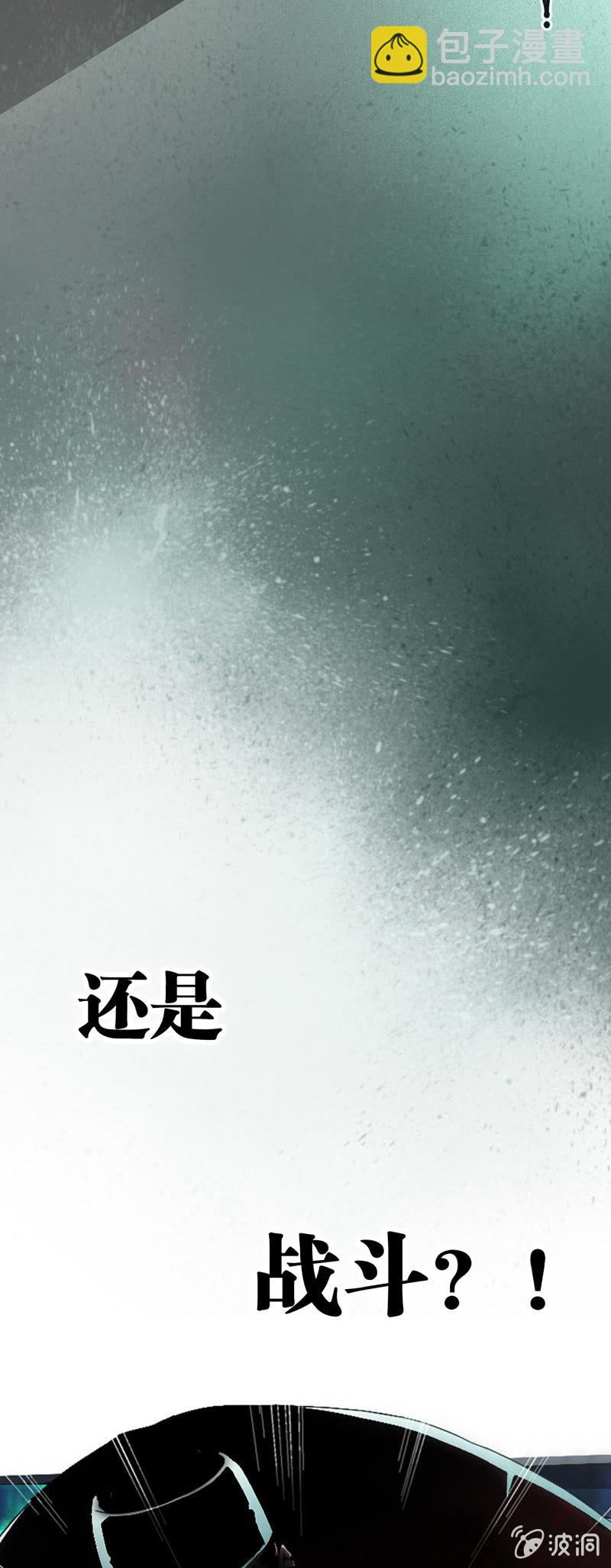 预告-第1话