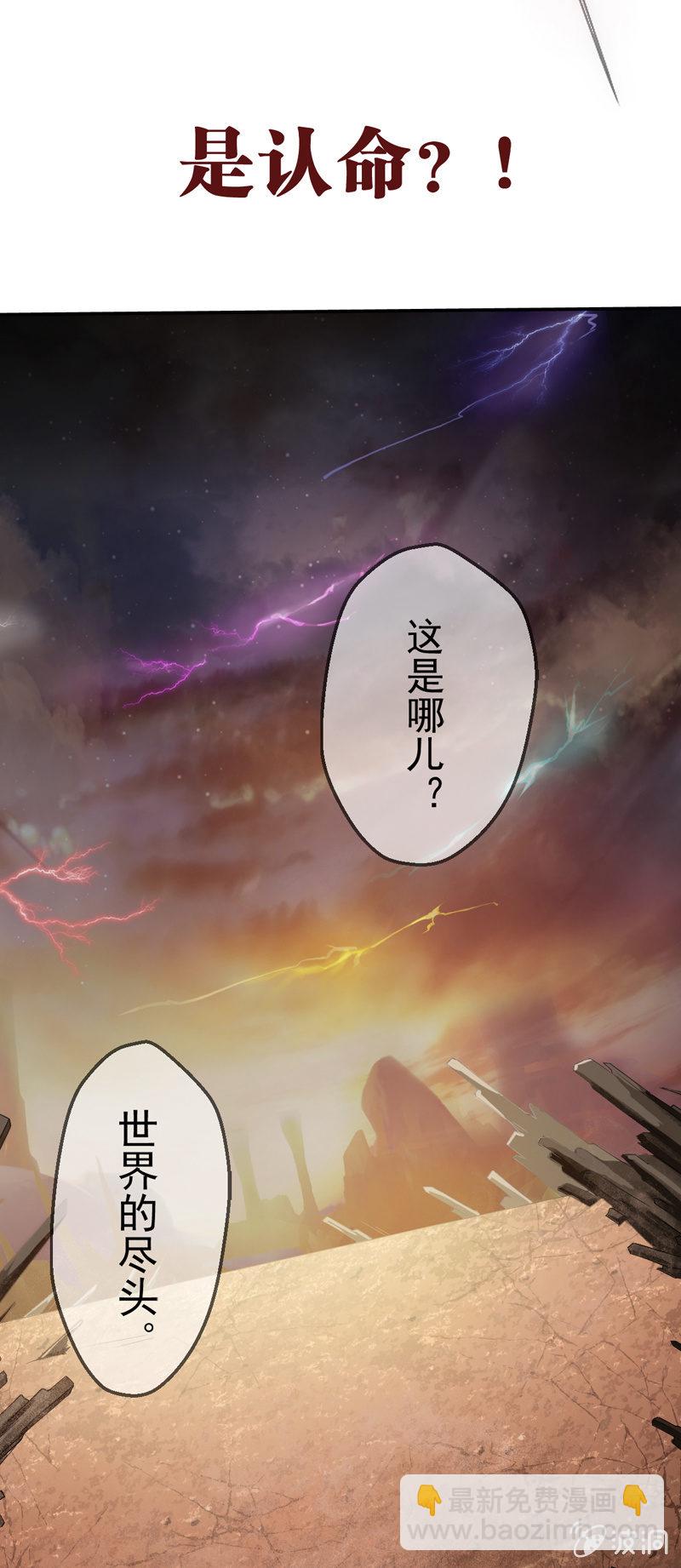预告-第1话