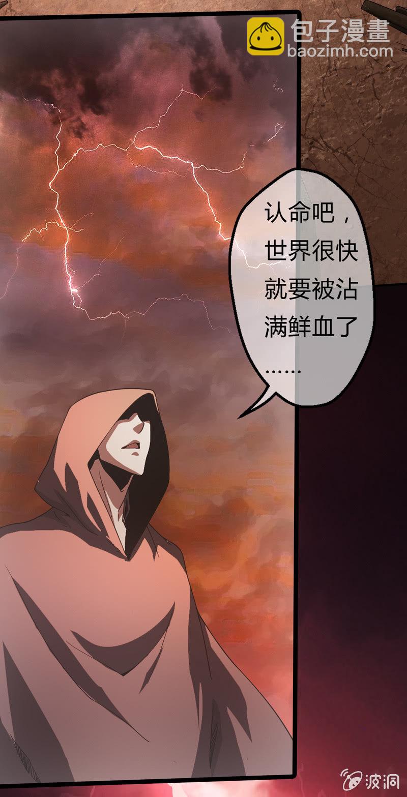 预告-第1话