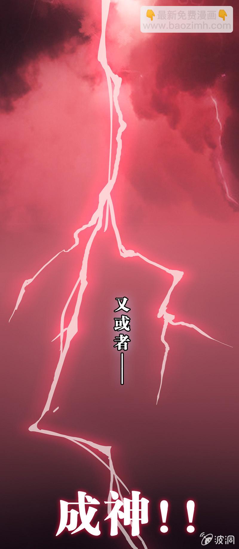 预告-第1话