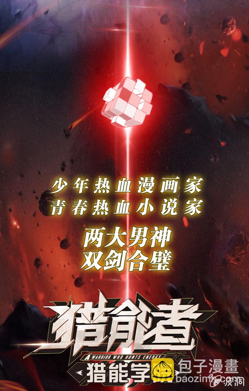 预告-第1话