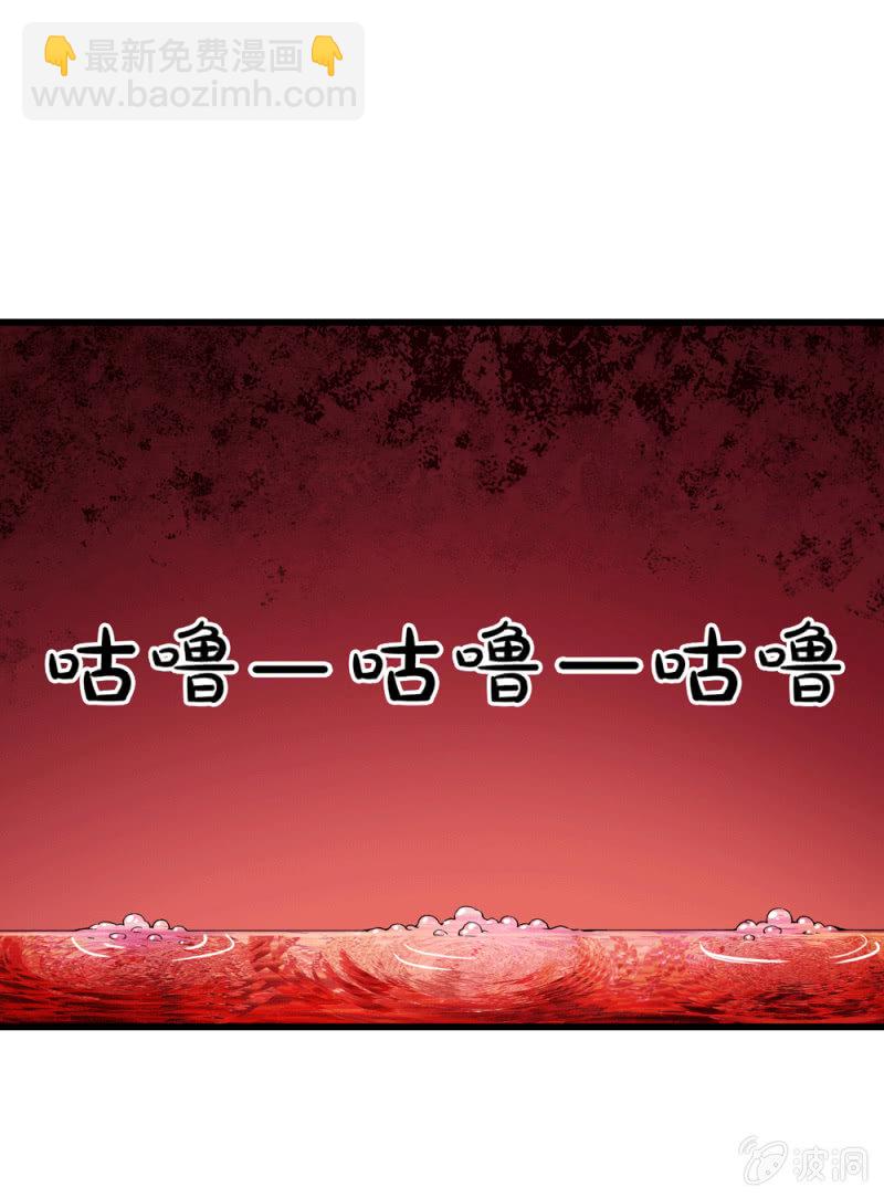 脱险？(1/2)-第11话