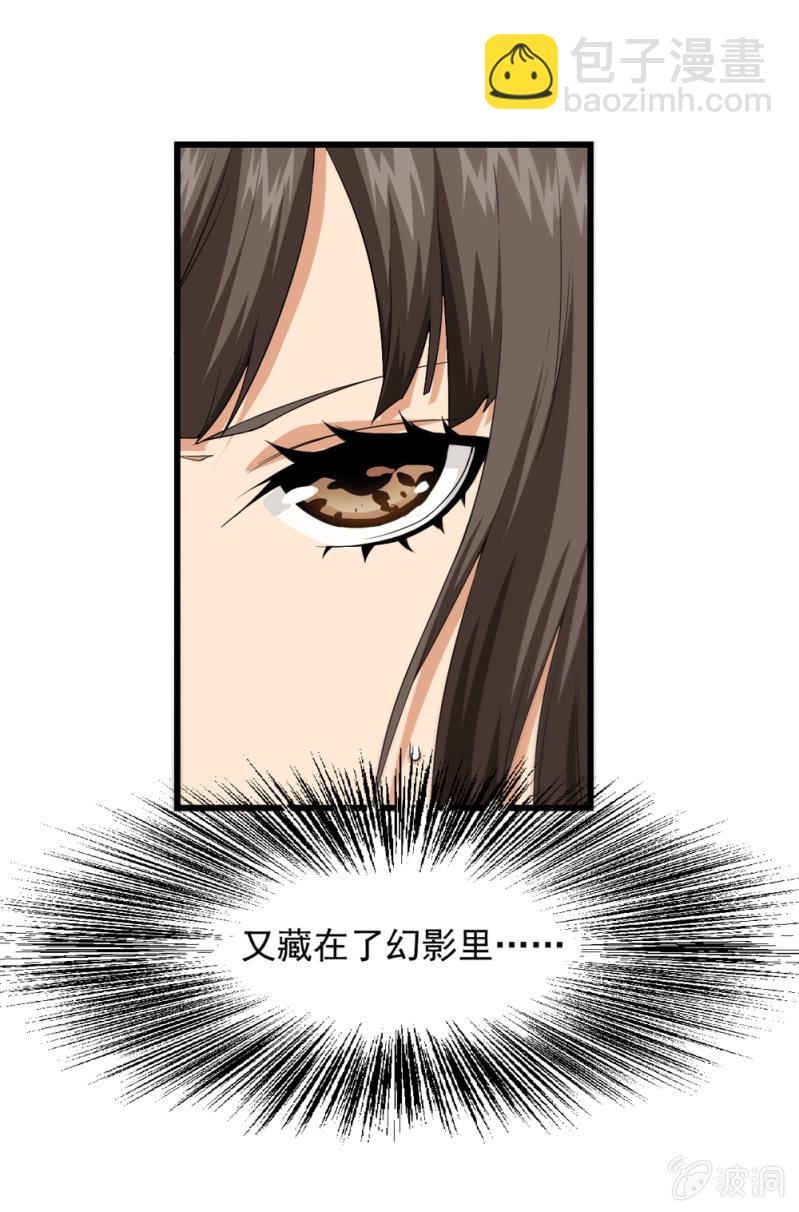 脱险？(1/2)-第11话
