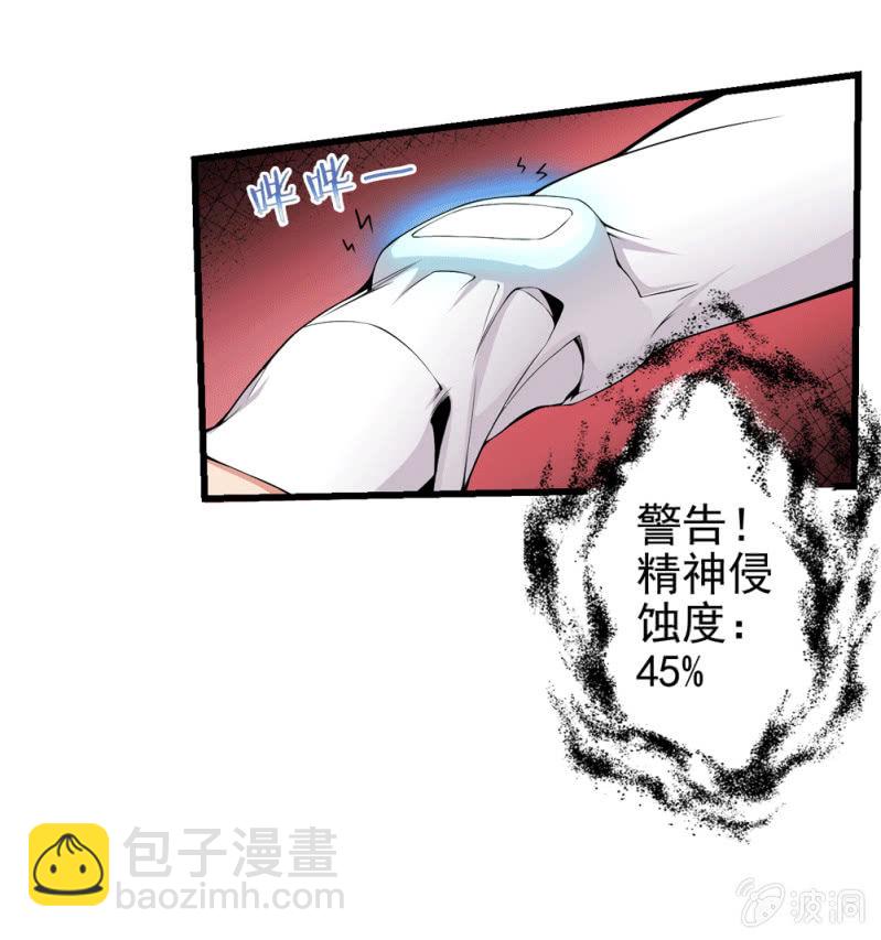 脱险？(1/2)-第11话