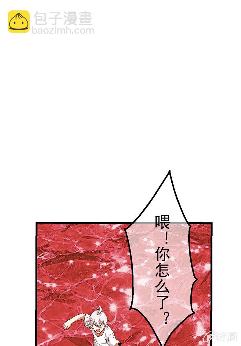脱险？(1/2)-第11话