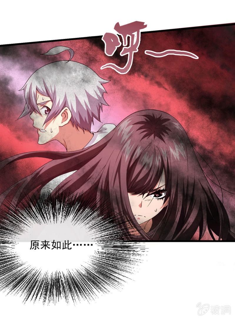 脱险？(1/2)-第11话
