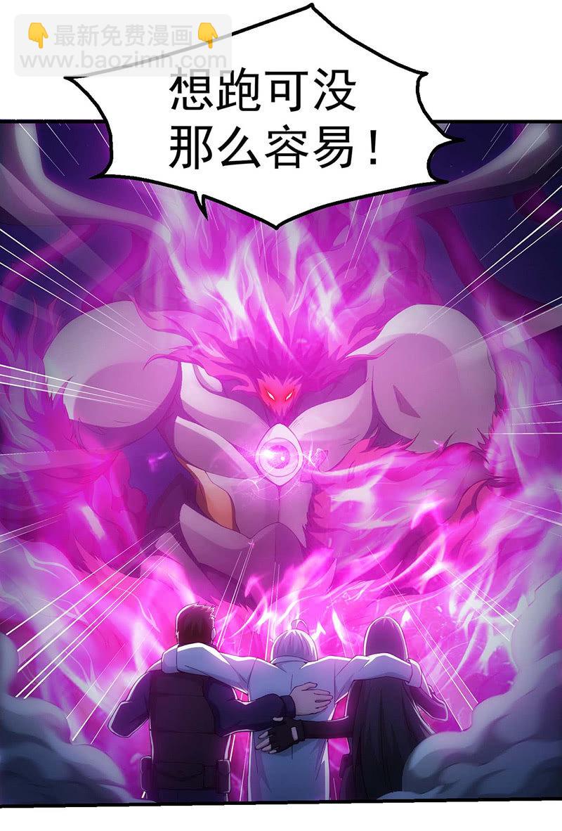 救援(1/2)-第101话