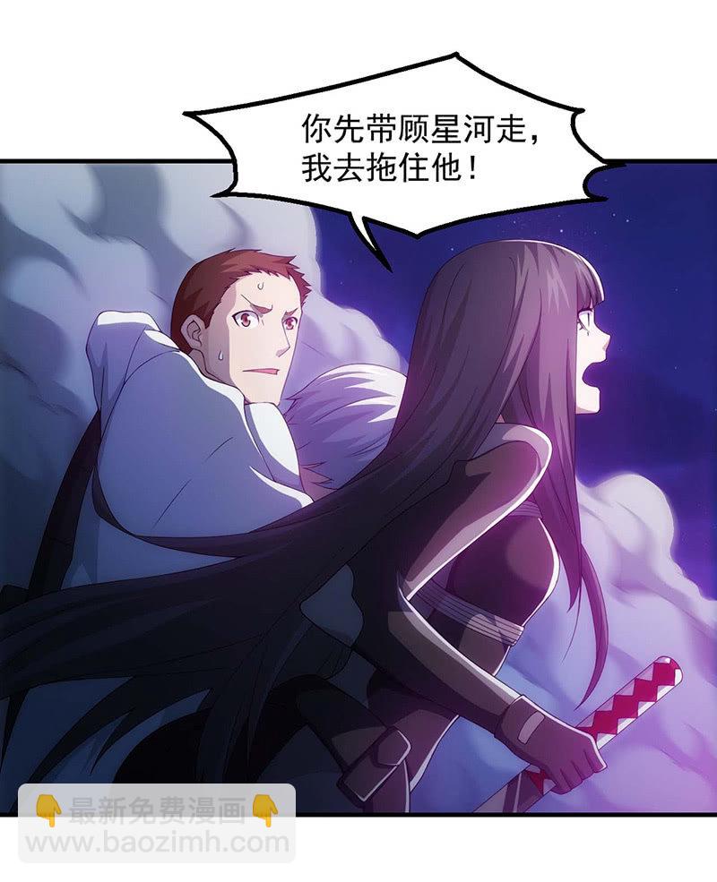 救援(1/2)-第101话