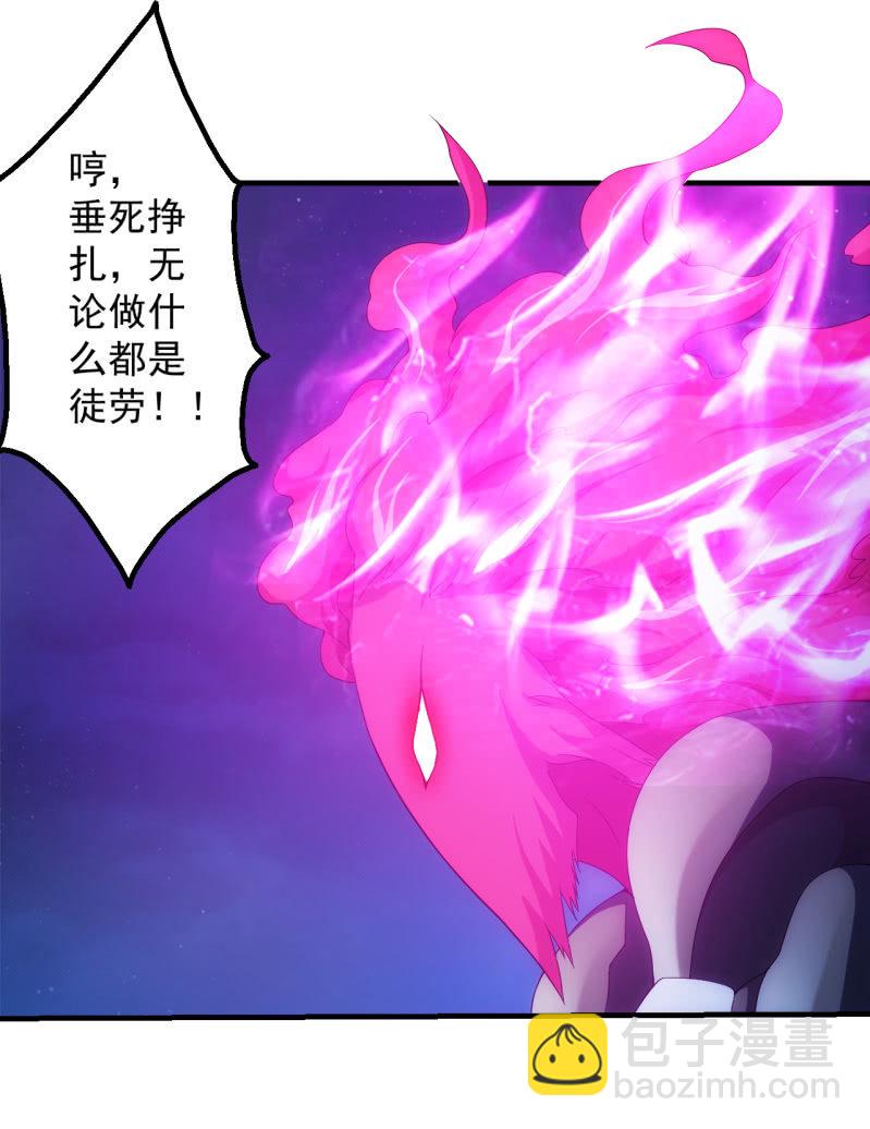 救援(1/2)-第101话