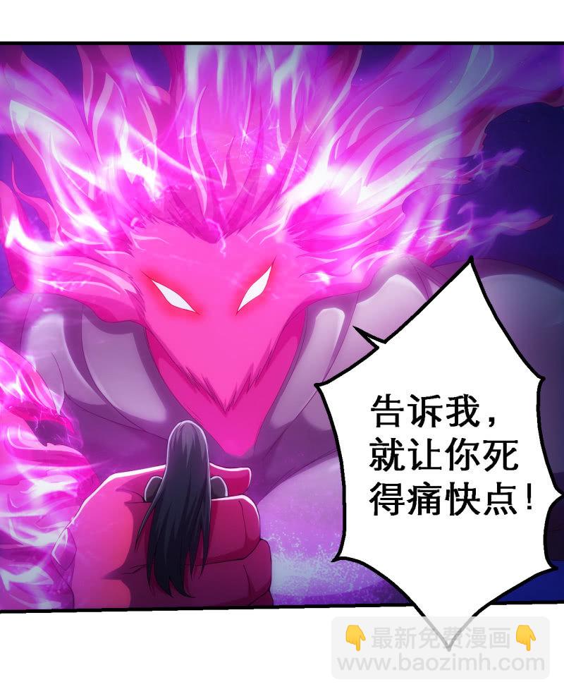 救援(1/2)-第101话