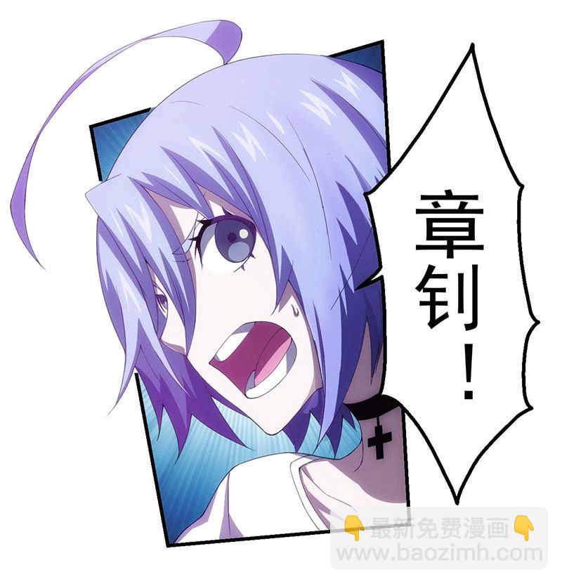 救援(1/2)-第101话