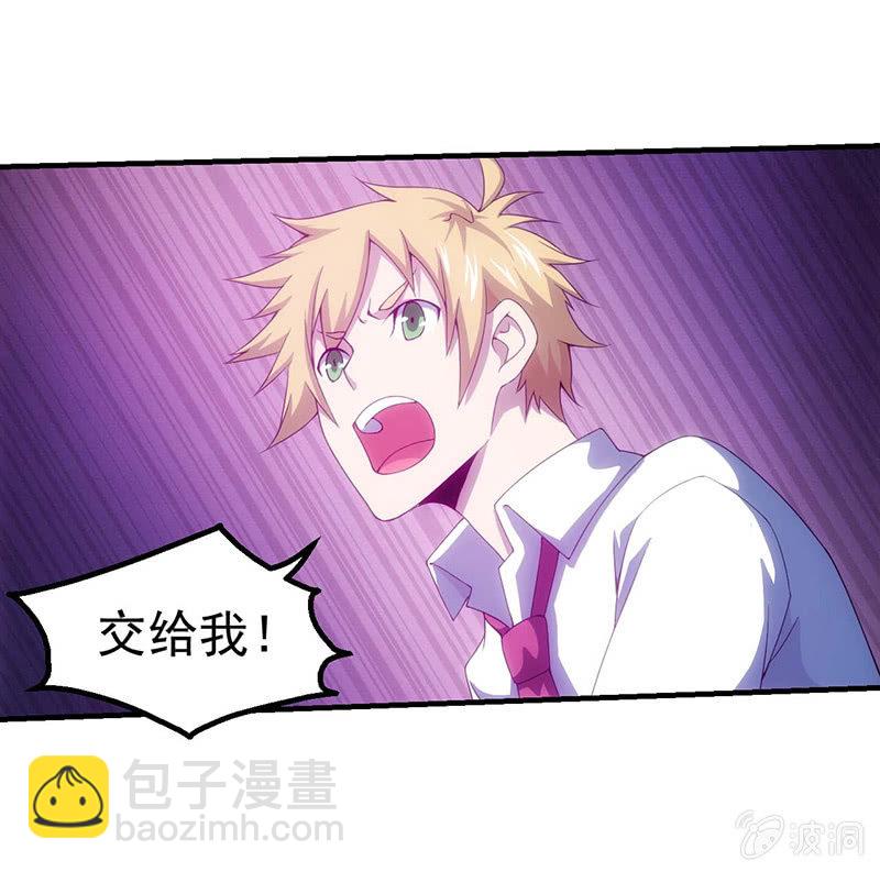 救援(1/2)-第101话