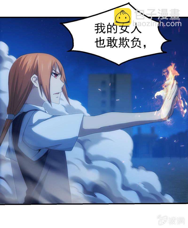 救援(1/2)-第101话