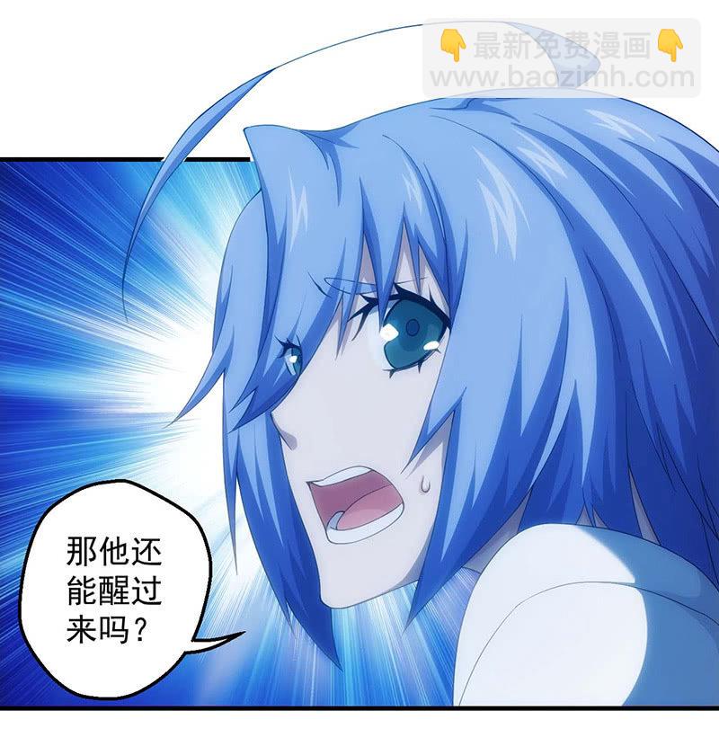 救援(1/2)-第101话