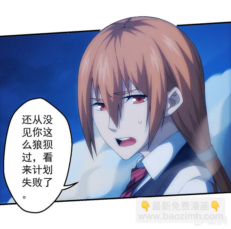 救援(1/2)-第101话