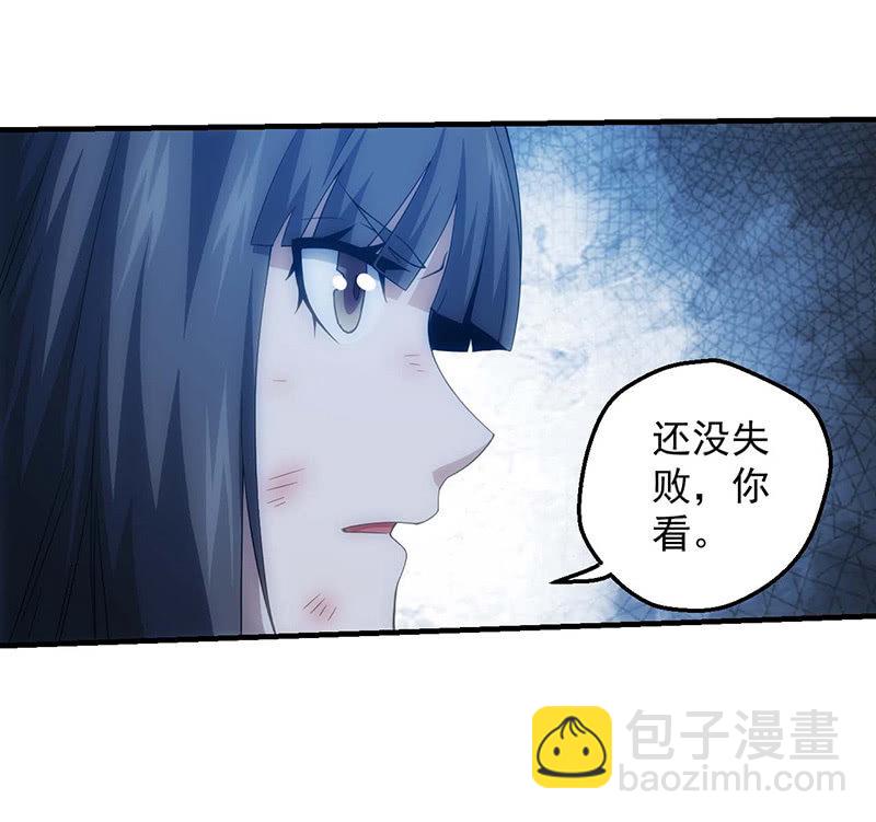 救援(1/2)-第101话