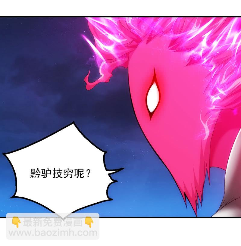 挣扎(1/2)-第103话
