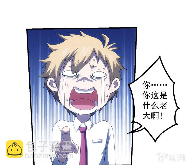挣扎(1/2)-第103话