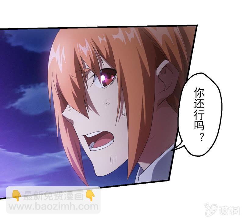 挣扎(1/2)-第103话